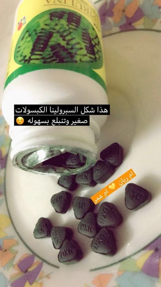 ?Spirulina?? الدم الأخضر 7