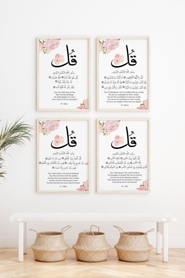 لوحات حائط فنية تضيف لمسة من الجمال والأناقة لمنزل 2