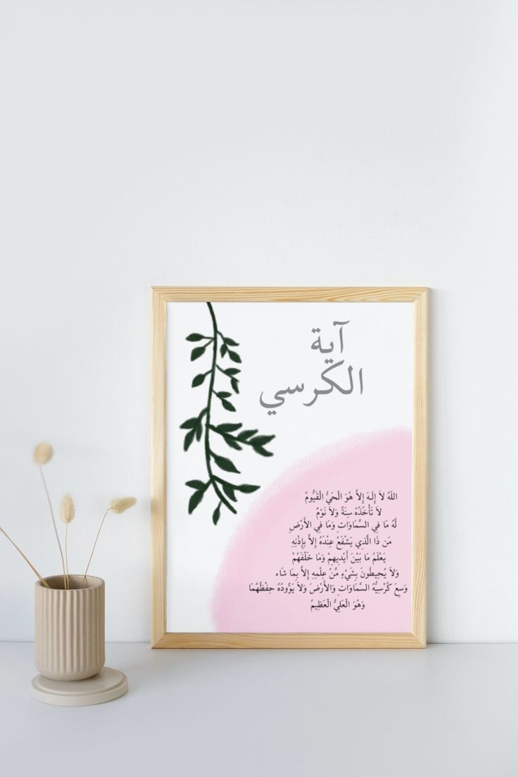 لوحات حائط فنية تضيف لمسة من الجمال والأناقة لمنزل 3