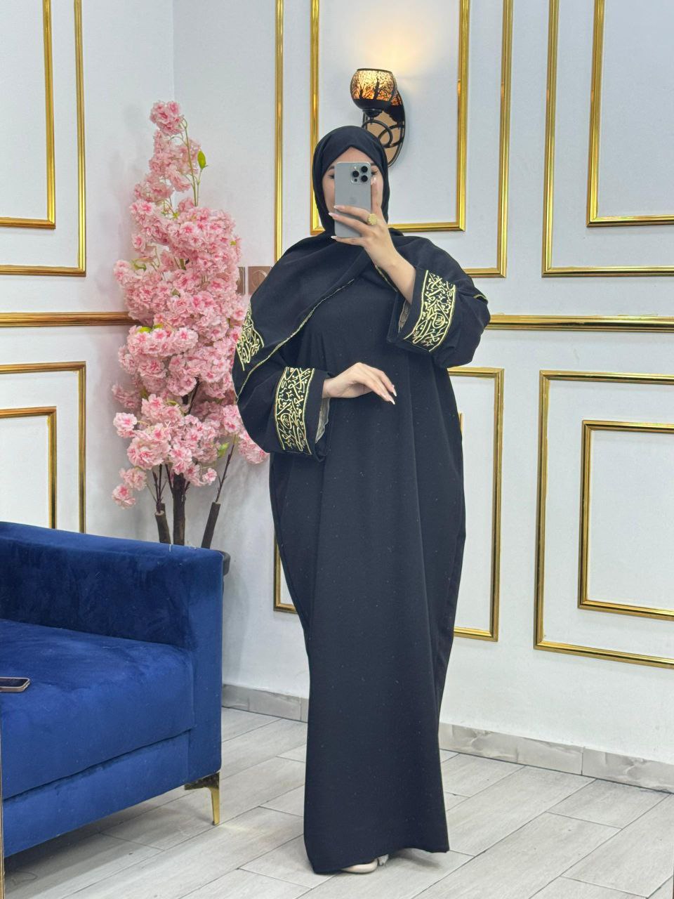 طقم الصلاة 2