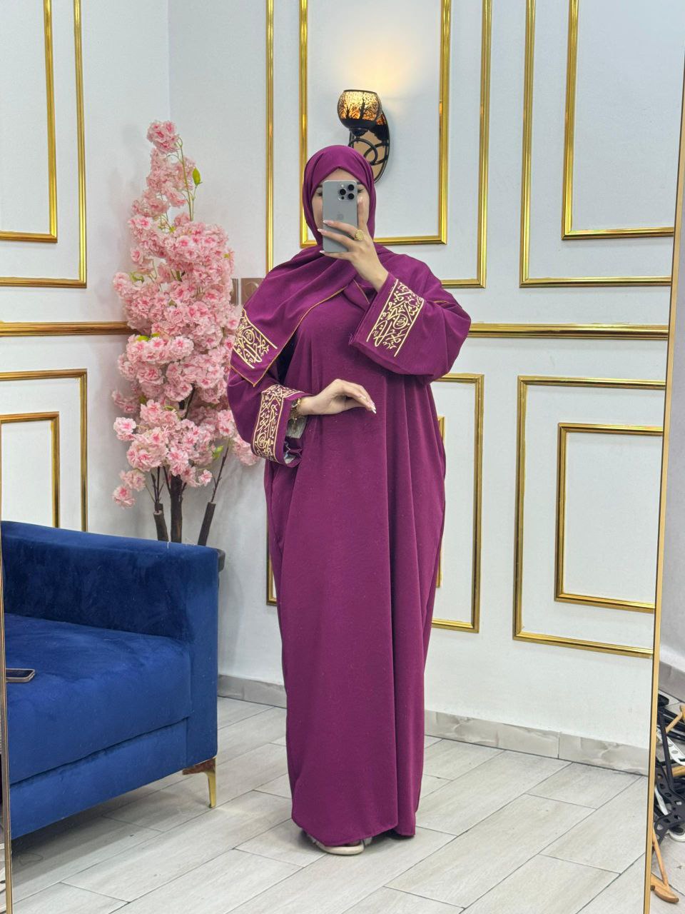 طقم الصلاة 4