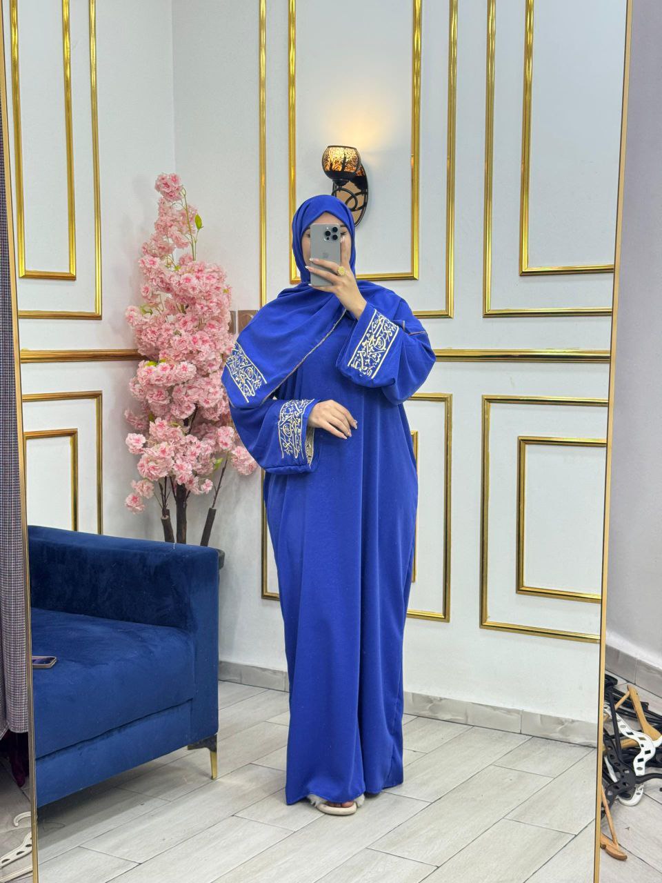 طقم الصلاة 5