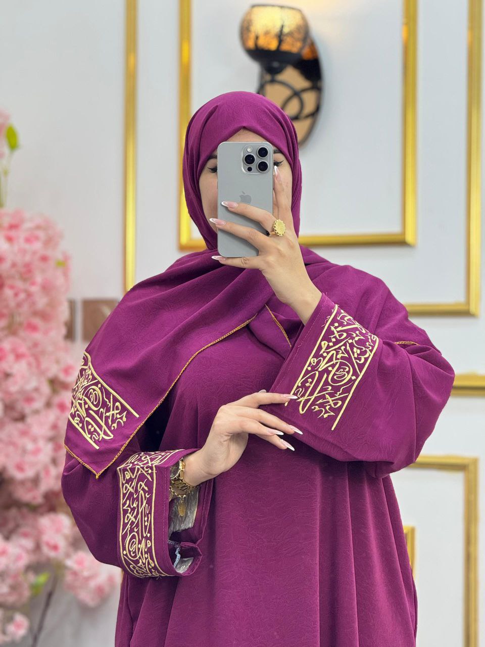 طقم الصلاة 6