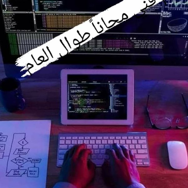 موقع خدمات إلكترونية الفالكون